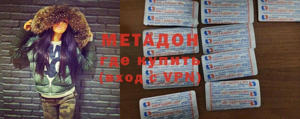 мефедрон VHQ Белокуриха