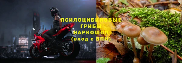 мефедрон VHQ Белокуриха